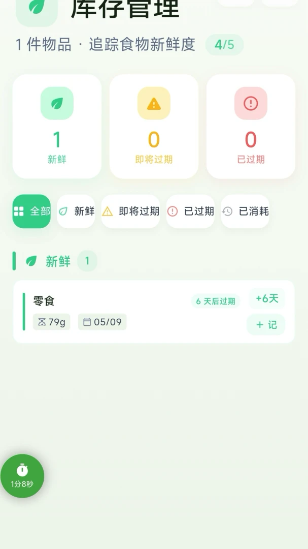 ���ӰAPP(APP���ܸ���)v2.5.56 �ٷ������ͼ2