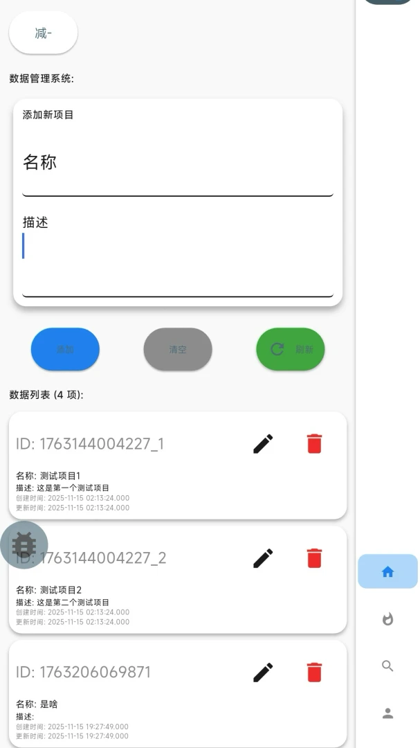���ӰAPP(APP���ܸ���)v2.5.56 �ٷ������ͼ1