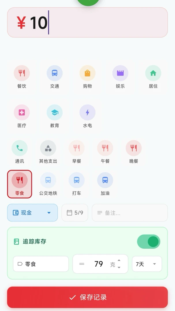 ���ӰAPP(APP���ܸ���)v2.5.56 �ٷ������ͼ3