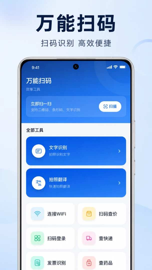 ɨɨ��ά��һ�������������ֻ���v1.0.1.1004 �ٷ������ͼ1