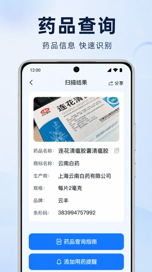 ɨɨ��ά��һ�������������ֻ���v1.0.1.1004 �ٷ������ͼ2