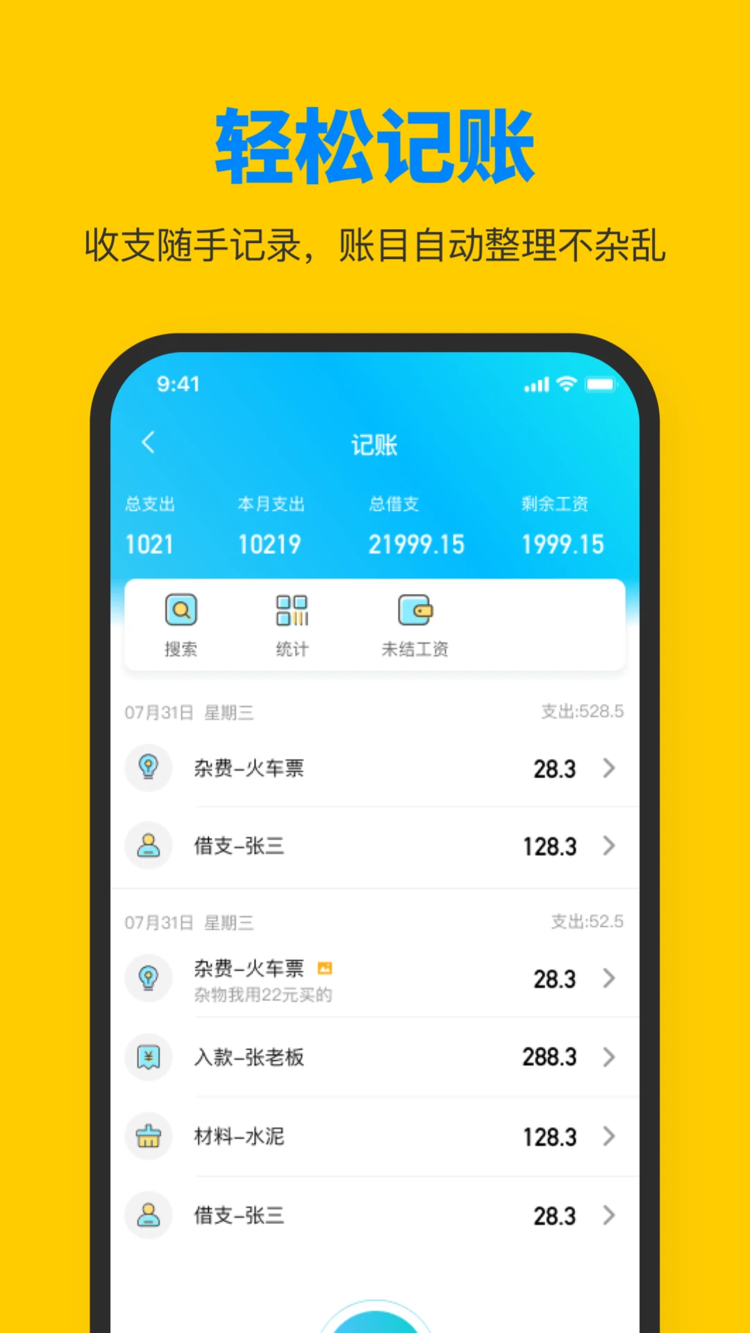 ���ݹ��Ѱ�׿���ֻ���v1.4.6 ��Ѱ��ͼ3