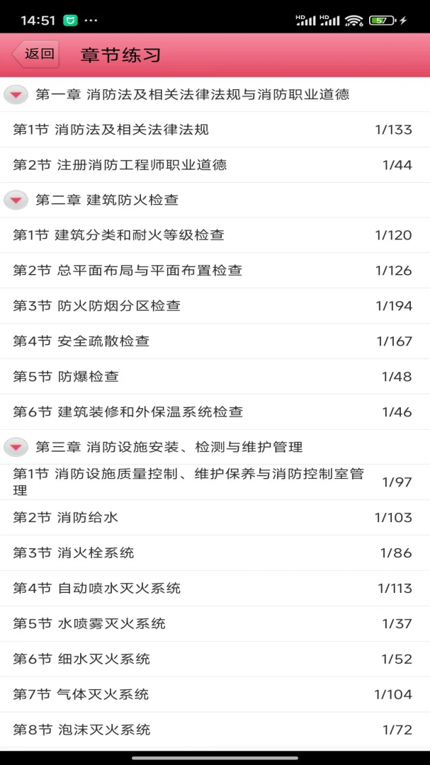 ����(��֤��������)v3.23 �ֻ����ͼ3