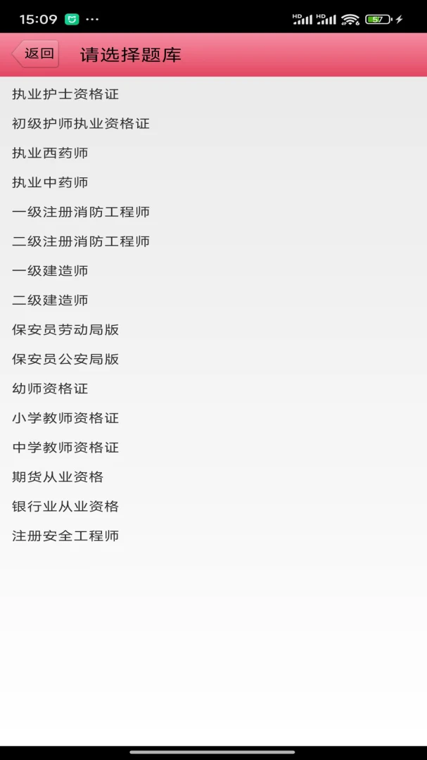 ����(��֤��������)v3.23 �ֻ����ͼ1