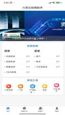 ��������������2026���°汾v1.0.1 �ֻ����ͼ0