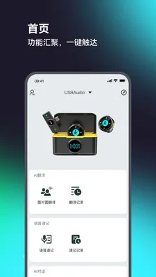 IAMCOOL��׿���ֻ���v3.5.6 ��׿���ͼ3