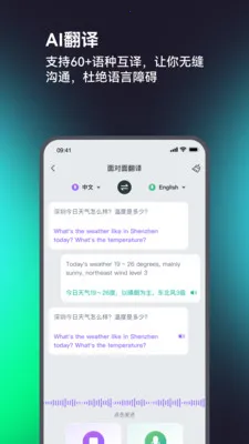 IAMCOOL��׿���ֻ���v3.5.6 ��׿���ͼ1