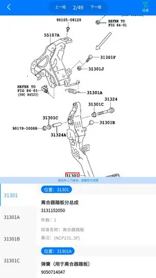 ��׼ERP(�ƶ��칫����)v1.3.0 ��Ѱ��ͼ2