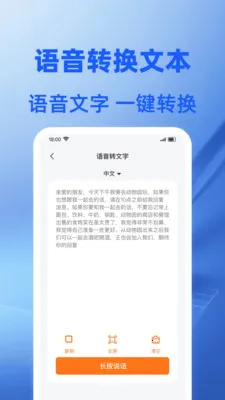 Word�ĵ���ѱ༭(������ִ���)v1.0.1 �ֻ����ͼ1