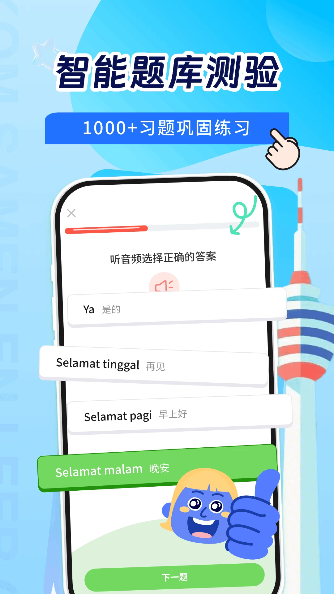 ����������ѧϰ(������ѧϰ����)v1.0.2 �ٷ������ͼ0