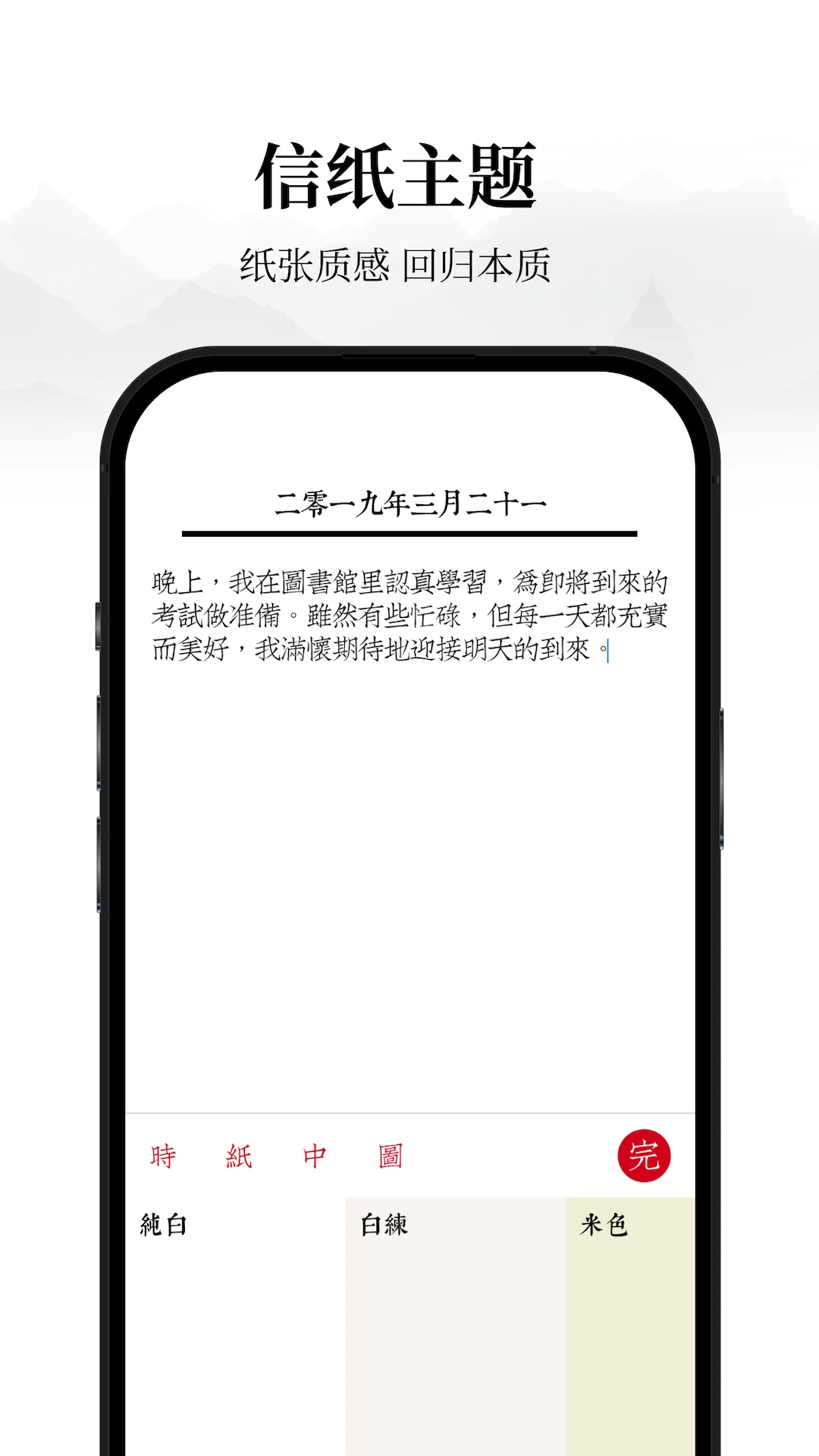 �����ռ�(�����ռǱ�)v1.0.8 ��Ѱ��ͼ0