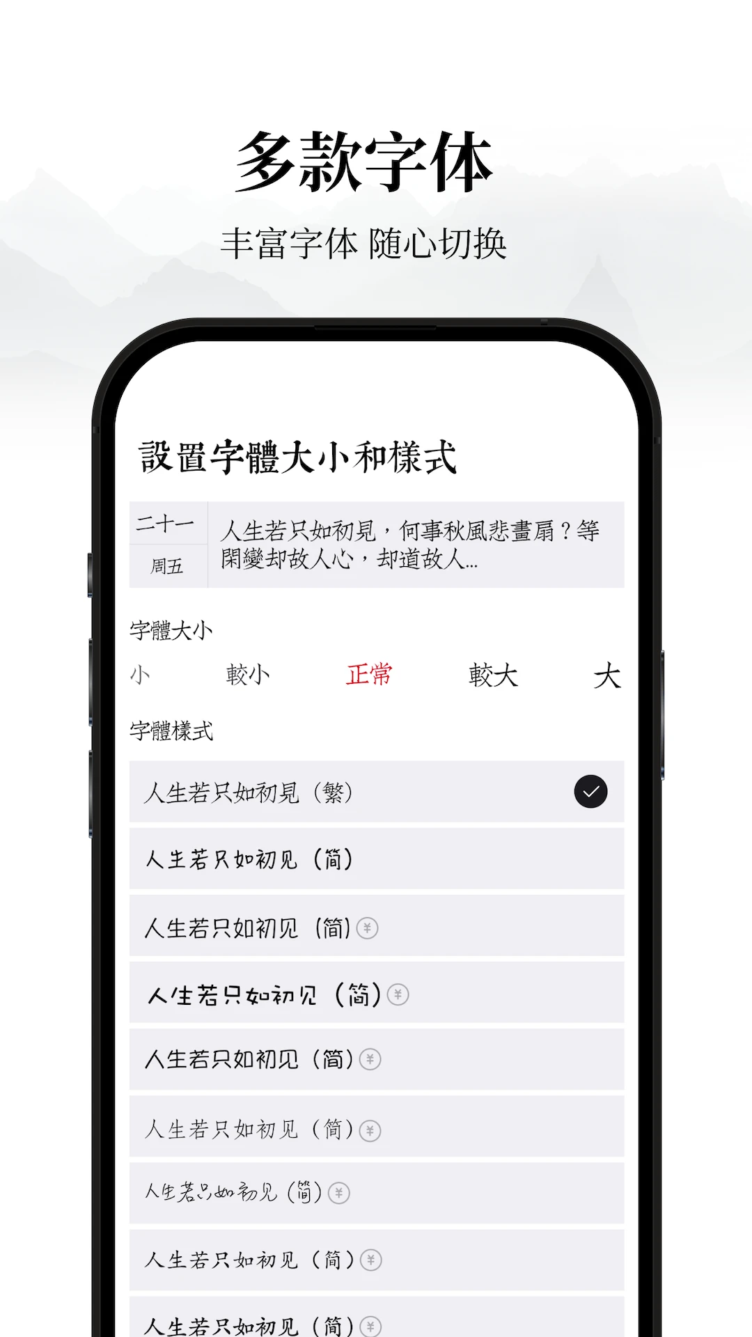 �����ռ�(�����ռǱ�)v1.0.8 ��Ѱ��ͼ3
