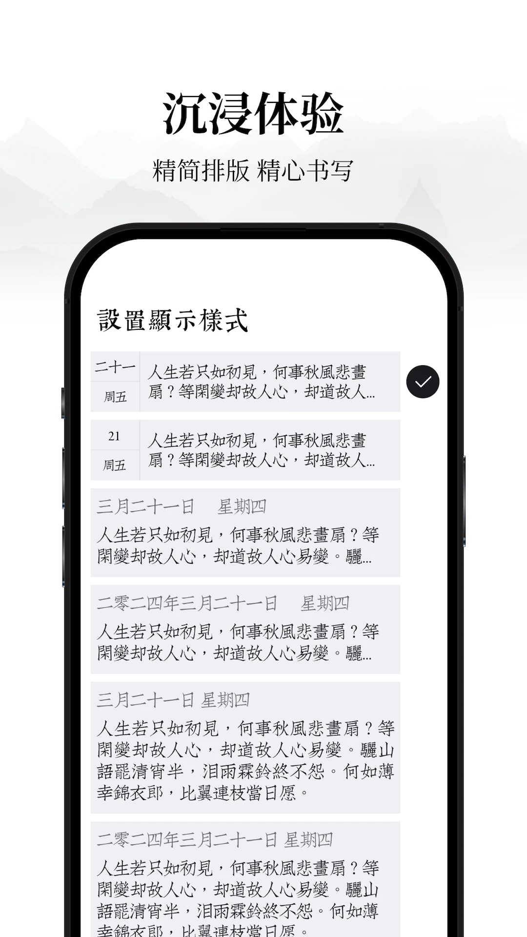 �����ռ�(�����ռǱ�)v1.0.8 ��Ѱ��ͼ1