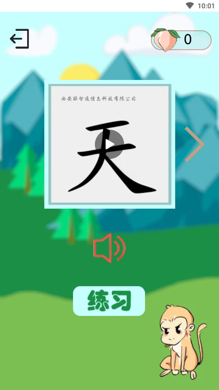 ����ʶ�������ֻ���v3.7.2 ��Ѱ��ͼ1