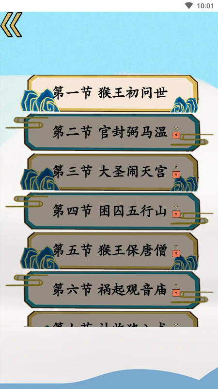 ����ʶ�������ֻ���v3.7.2 ��Ѱ��ͼ2