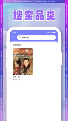 ȫ���̾�(�̾粥��ƽ̨)v1.0.2 ��Ѱ��ͼ1