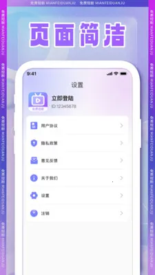 ȫ���̾�(�̾粥��ƽ̨)v1.0.2 ��Ѱ��ͼ0