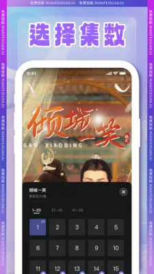ȫ���̾�(�̾粥��ƽ̨)v1.0.2 ��Ѱ��ͼ2