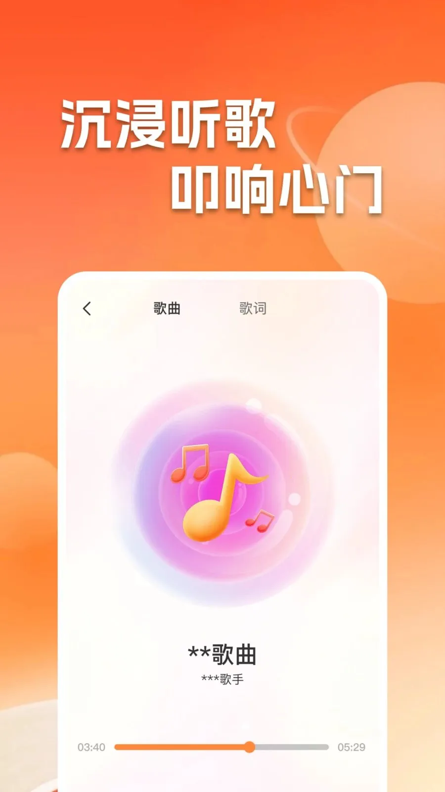 ����������ֲ�����(���ֲ��Ź���)v1.0.2 ��Ѱ��ͼ0
