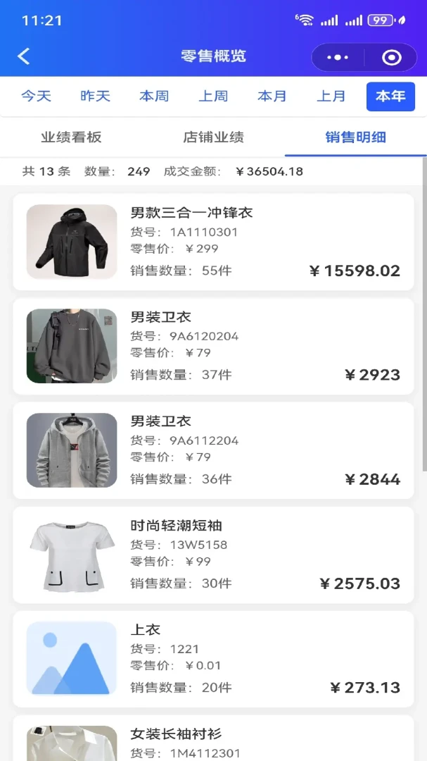 ����XPOS�����ֻ���