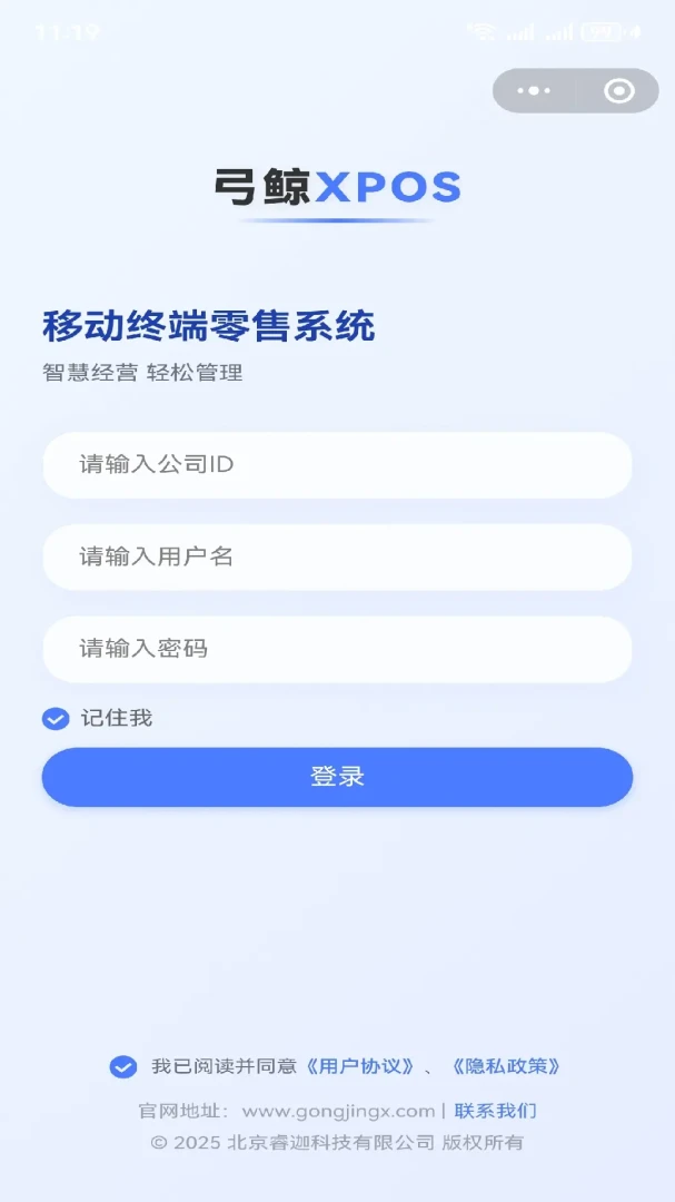 ����XPOS�����ֻ���v1.6.13 ��Ѱ��ͼ2