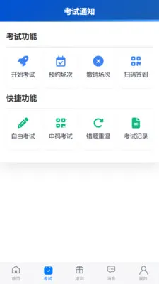 ���ҽ��(ҽ��ѧϰ����ƽ̨)v1.1.7 ��Ѱ��ͼ3