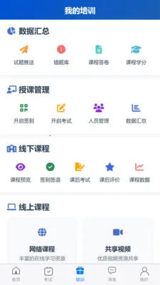 ���ҽ��(ҽ��ѧϰ����ƽ̨)v1.1.7 ��Ѱ��ͼ0