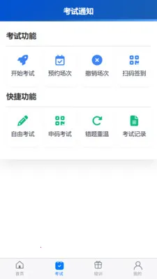 ���ҽ��(ҽ��ѧϰ����ƽ̨)v1.1.7 ��Ѱ��ͼ2