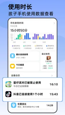 �ҳ��ܼ�(��ͯ�ֻ��ܿ�)