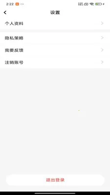 �ĲƼǰ�׿���ֻ���v1.0.2.1 ��Ѱ��ͼ3