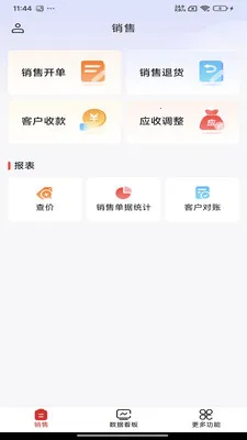 �ĲƼǰ�׿���ֻ���v1.0.2.1 ��Ѱ��ͼ0
