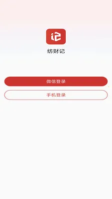 �ĲƼǰ�׿���ֻ���v1.0.2.1 ��Ѱ��ͼ2