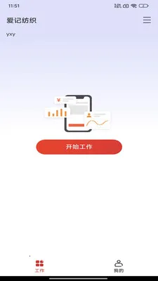 �ĲƼǰ�׿���ֻ���v1.0.2.1 ��Ѱ��ͼ1