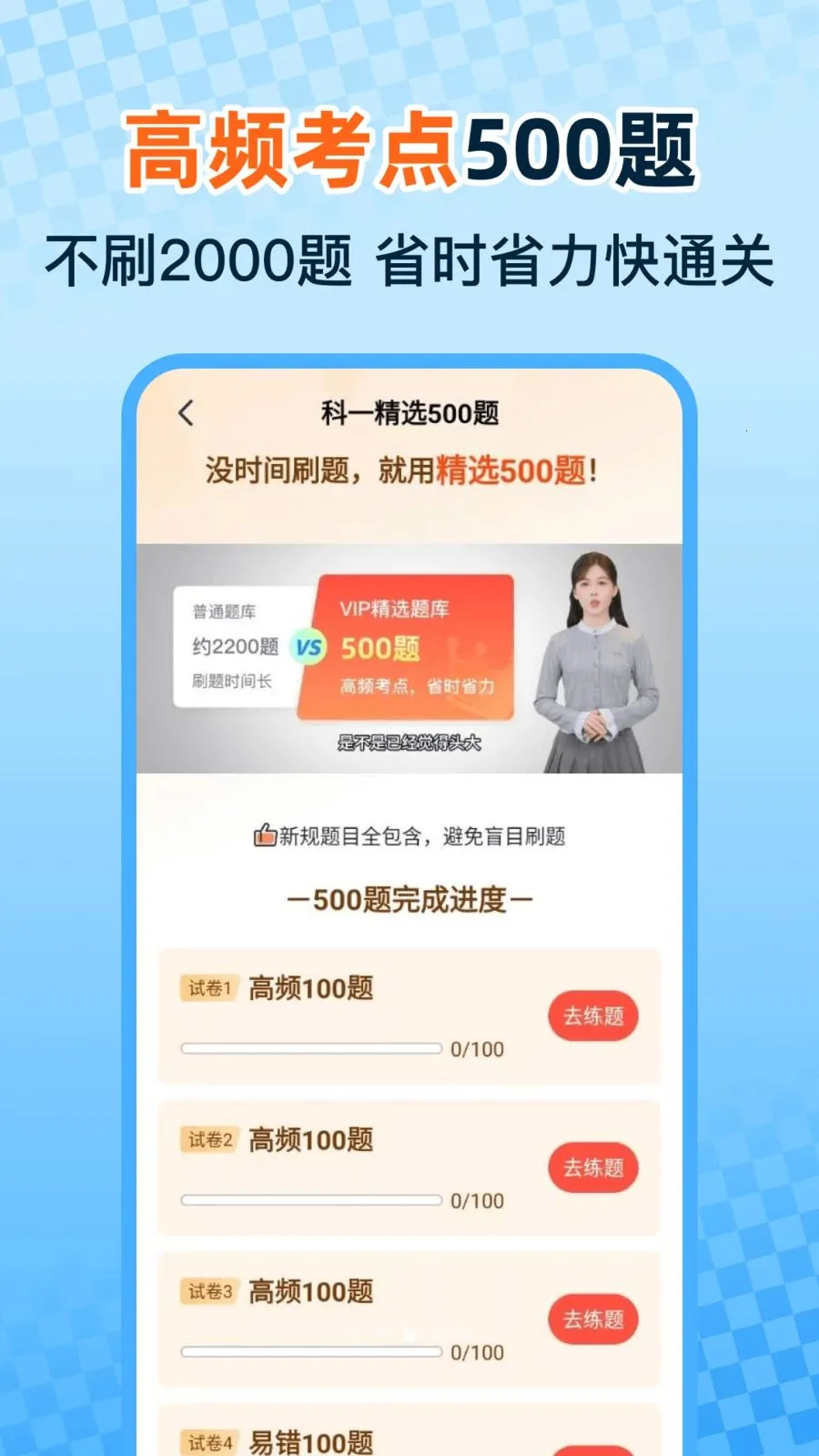 ���տ�֤һ��ͨ�����ֻ���v1.0.7 �ٷ������ͼ0