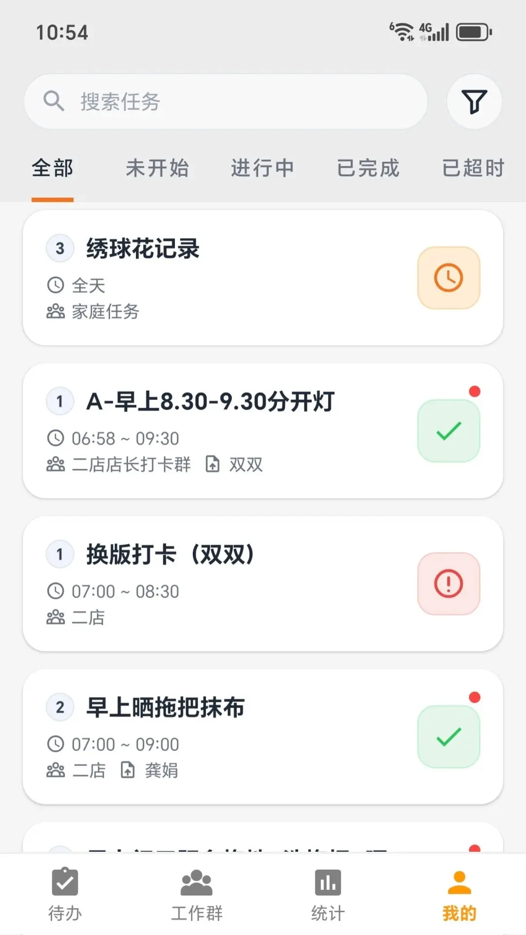 ͼ����(������������)v2026.08.03 �ٷ������ͼ1