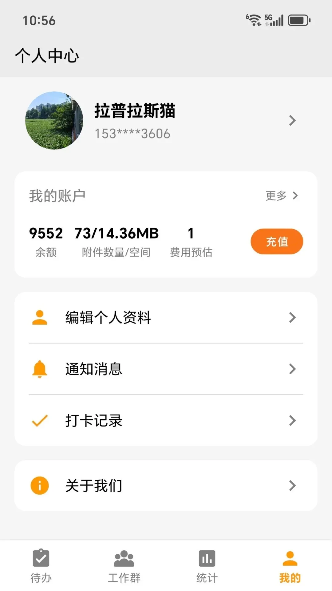 ͼ����(������������)v2026.08.03 �ٷ������ͼ2
