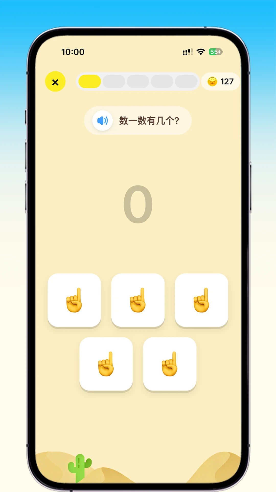 ��������(����ѧϰ��Ϸ)v2.7.2 ��׿���ͼ0