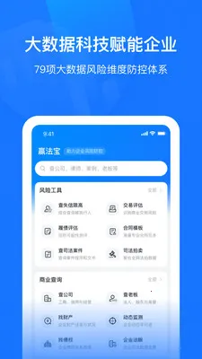 ��ҵ�Ʒ���(��С��ҵ����)v2.8.8 �ٷ������ͼ1