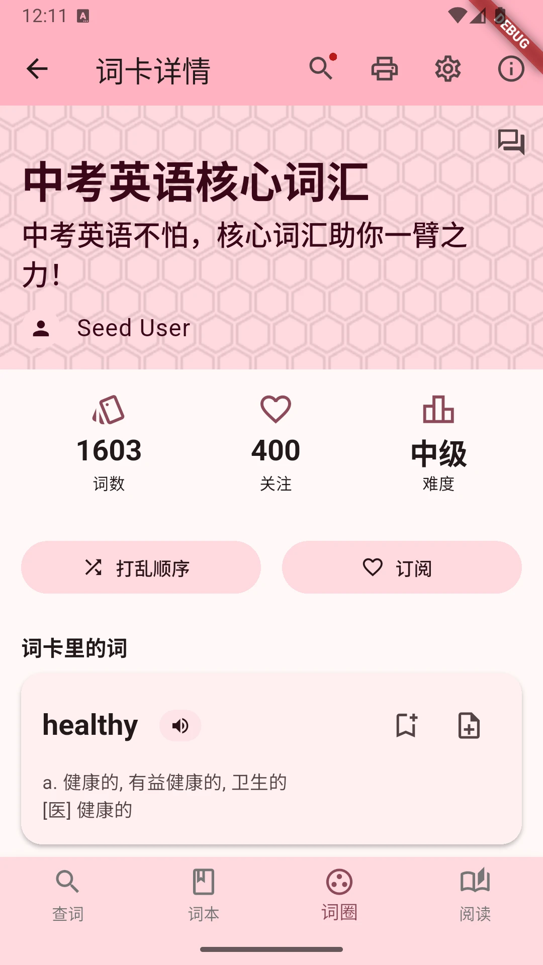 ��ʵ������ֻ���v2.7.4 �ٷ������ͼ1