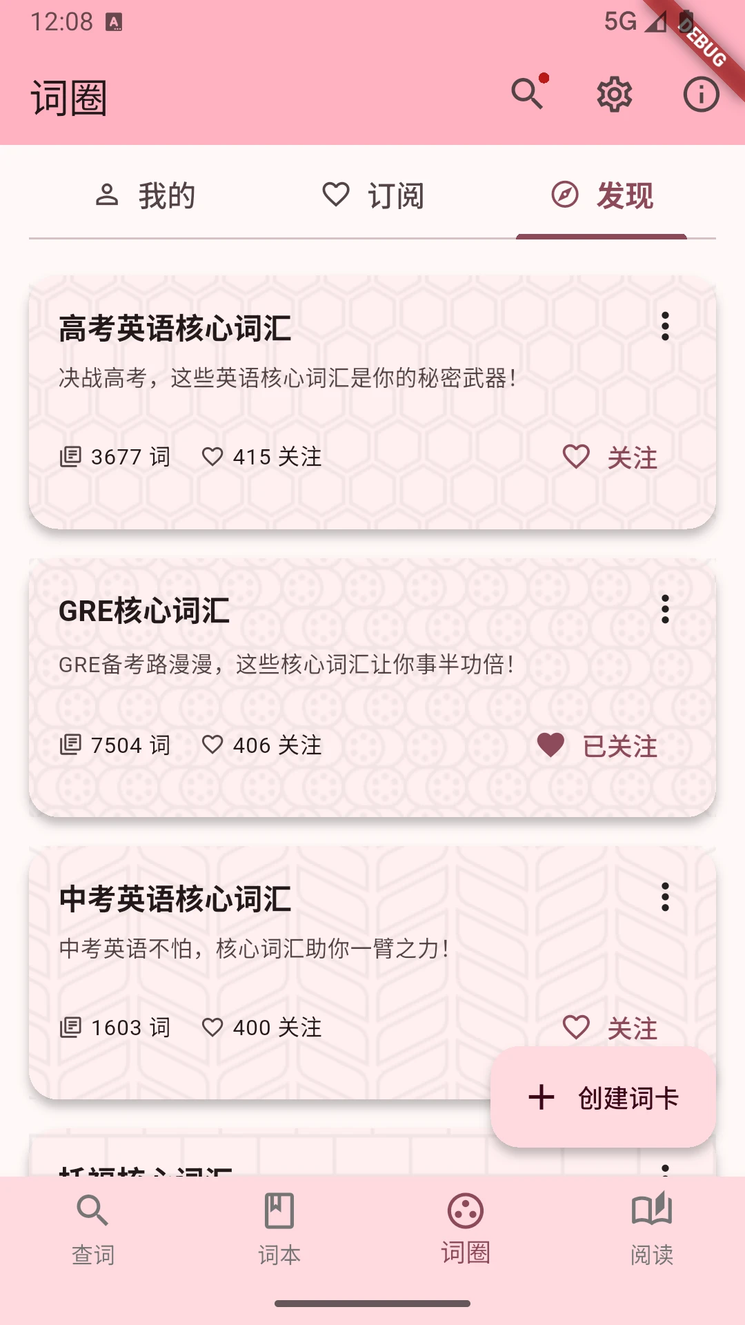��ʵ������ֻ���v2.7.4 �ٷ������ͼ3