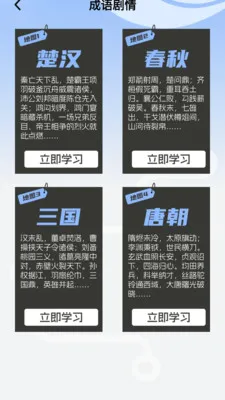 �Ǻ����������ֻ���v1.2.1.4 �ٷ������ͼ1