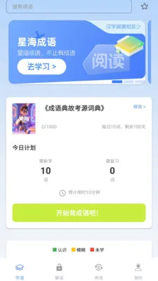 �Ǻ����������ֻ���v1.2.1.4 �ٷ������ͼ0