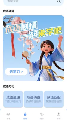 �Ǻ����������ֻ���v1.2.1.4 �ٷ������ͼ3