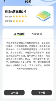 �Ǻ����������ֻ���v1.2.1.4 �ٷ������ͼ2