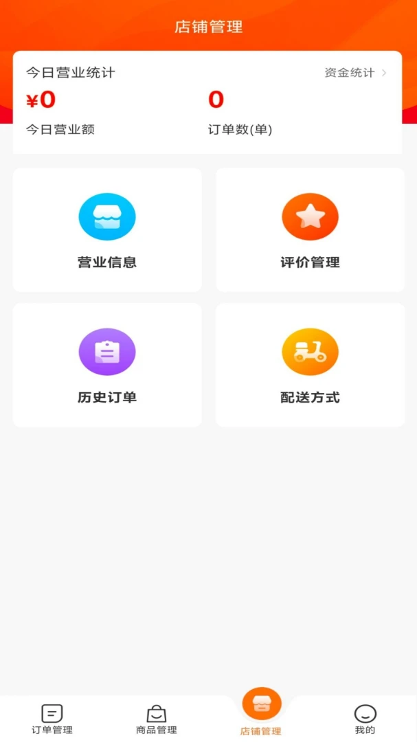 ����׼���̼������ֻ���v10.1.20260808 ��׿���ͼ0