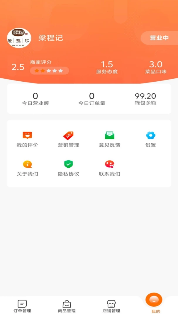 ����׼���̼������ֻ���v10.1.20260808 ��׿���ͼ2