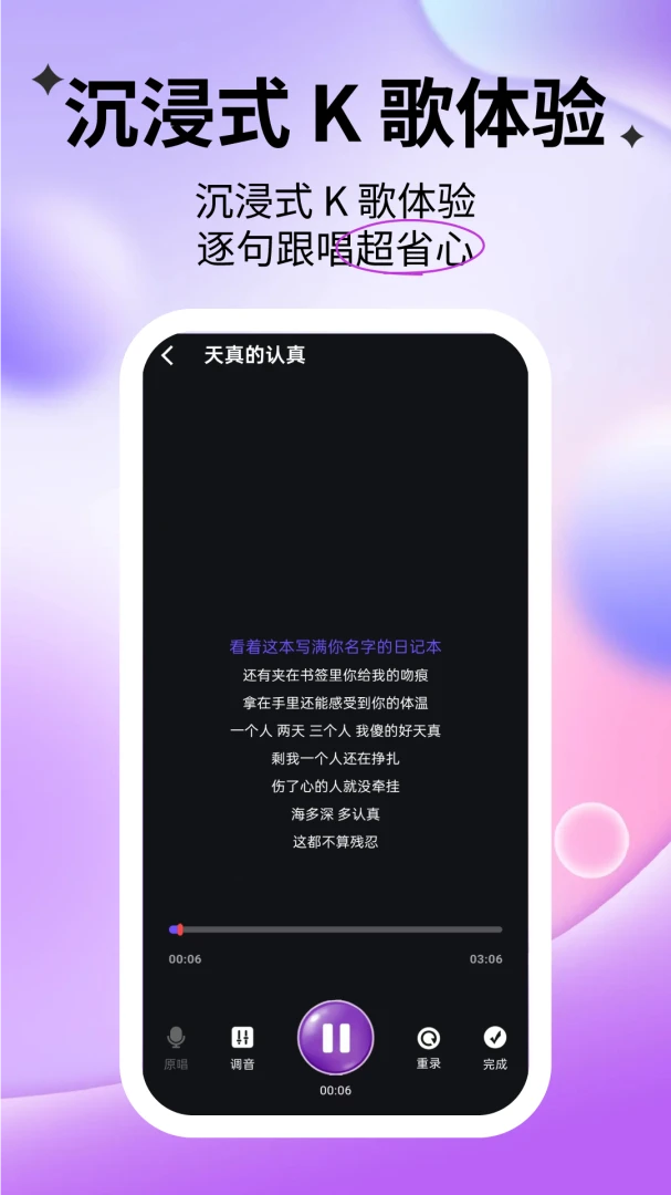 ȫ��K����(K������)v1.0.2 ��Ѱ��ͼ2