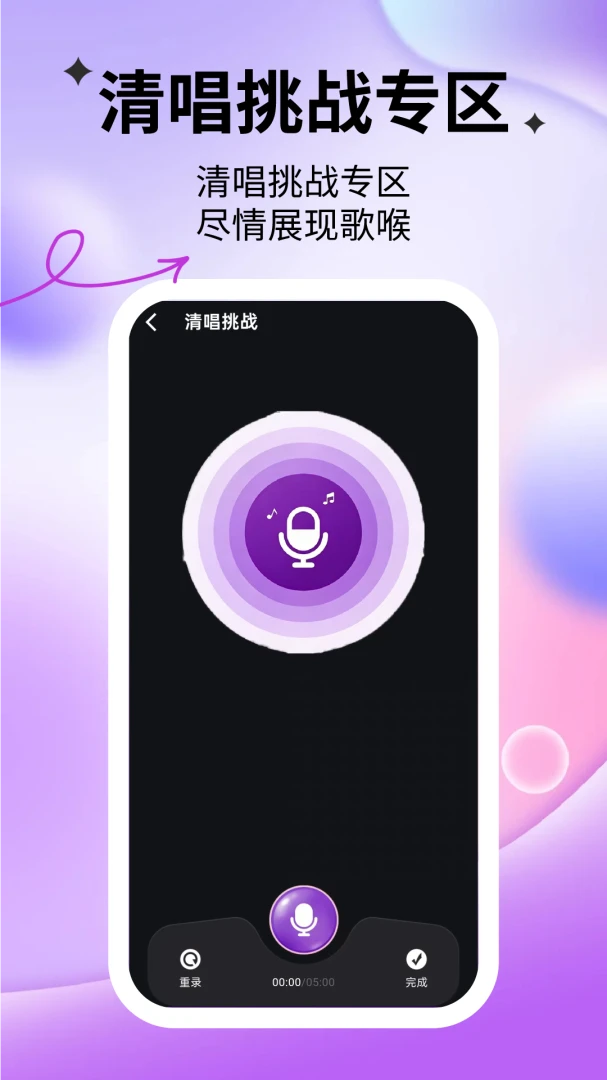 ȫ��K����(K������)v1.0.2 ��Ѱ��ͼ1