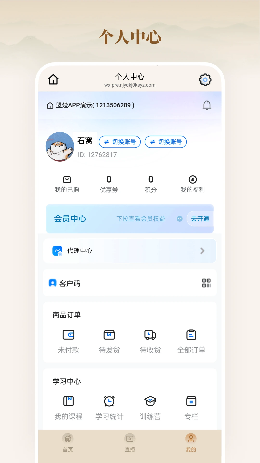 ȫ����Ʒ����׿���ֻ���v26.09.01 ��׿���ͼ3