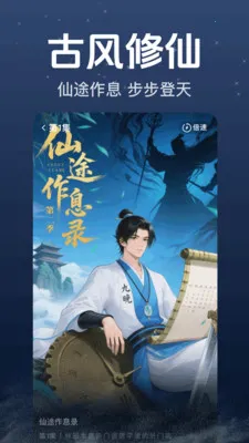 �������ÿ������ֻ���v1.0.3.1001 ��Ѱ��ͼ2